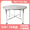 Mesa de Jantar em Aço Inoxidável com Bandeja Giratória, Uso Comercial e Doméstico, Cozinha, Quintal, Mesa Redonda Grande Dobrável Desmontável para Barracas de Comida