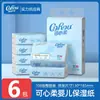 Kexinrou V9 Pañuelos Suaves Hidratantes Nube Suave para Bebé Pañuelos de Terciopelo Pequeños para Recién Nacidos con Crema para Uso en el Hogar Pañuelos Nube Suave