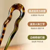 Elegante Pasador de Pelo de Acrílico en Forma de U Palillo para Recogido de Pelo de Alta Gama Nuevo Estilo Chino Artefacto para Recogido de Pelo Pasador Simple Moderno