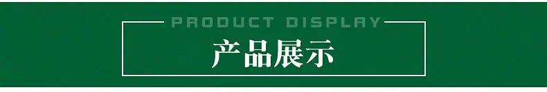 达瓦100米（黑盘） (9).jpg