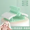 Cabide Retrátil Infantil de Desenho Animado, Varal Específico para Bebês, Varal Doméstico Antiderrapante para Crianças e Recém-Nascidos