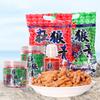 Gránulos Kuanglangqing de Baoyu Cebo y Material de Nido Kuanglangqing para Pesca de Peces Grandes Medicina Pequeña Kuanglangqing Una Pieza 20 Paquetes