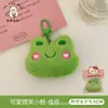 Bonito de pelúcia pequeno animal pequeno pingente pingente dos desenhos animados boneca chaveiro pingente coração das meninas mochila jóias decorativas