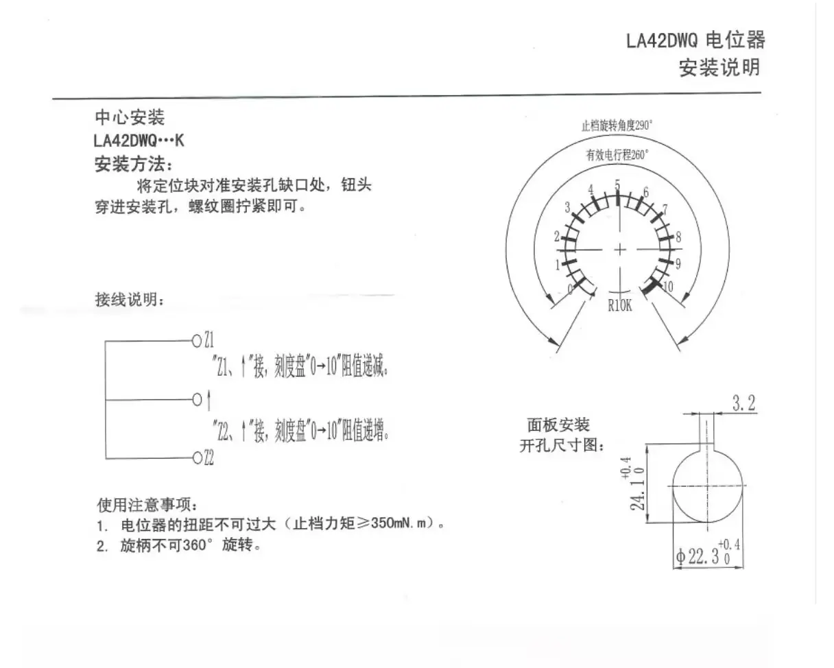 QQ图片20231213090823.jpg