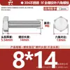 Tornillos de Acero Inoxidable 304 de Cabeza Hexagonal Exterior Tornillos de Cabeza Hexagonal Pernos Tornillería Tornillos M2M3M4M5M6M8