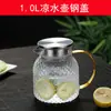 Padrão de Grão de Arroz Grande Capacidade Bule de Água Fria Tampa de Aço Inoxidável Pode Ser Aquecido em Fogo Aberto Bule de Água Fria Doméstico Cold Brew Água Fria para Chá