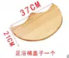 Accesorios para Cubo de Baño de Pies, Masajeador de Cubo de Madera, Tina para Remojar Pies, Lavabo para Pies, Taburete de Vapor para Pies, Reposapiés, Taburete Pequeño de Madera, Tapa