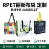 Bolsas de compras Lixin personalizadas com logotipo, sacolas de compras publicitárias impressas laminadas, sacolas de armazenamento dobráveis impressas em cores disponíveis para personalização