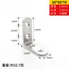 Código de ángulo de acero inoxidable triángulo rectángulo de 90 grados herrajes soporte de T en forma de L conector de esquina soporte accesorios