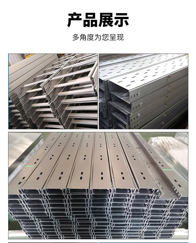 铝合金桥架_10.jpg