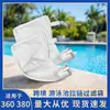 Bolsa con Cremallera para Accesorios de Filtro de Piscina, Tela de Malla Encriptada para Limpieza de Piscina, Adecuada para 360 y 380, Resistente al Desgarro