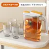 Juego de Jarra de Agua Fría para el Hogar Estilo Japonés, Tetera Resistente a Altas Temperaturas, Recipiente para Bebidas de Jugo, Jarra de Plástico, Jarra de Agua Fría de Gran Capacidad