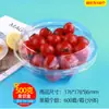 Caixa para Cortar Frutas Retangular Transparente Descartável Caixa para Frutas Caixa para Frutas e Vegetais Pet com Tampa Caixa para Cortar Frutas de Plástico Transparente