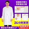 Batas blancas gruesas de manga larga cuidadosamente seleccionadas para hombres y mujeres, adecuadas para médicos, enfermeras y estudiantes universitarios, disponibles para venta al por mayor
