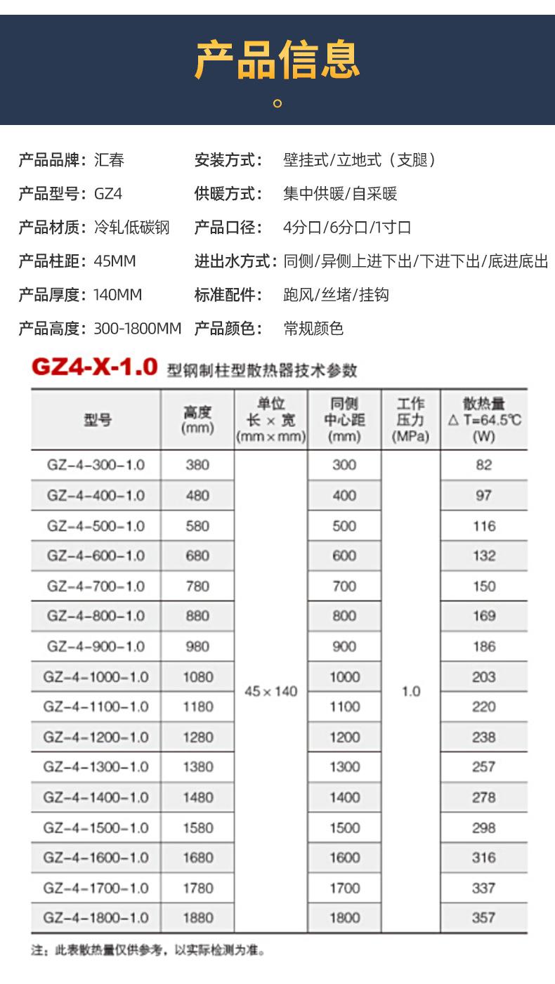 详情_05.jpg