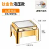Estufa de buffet de acero inoxidable con tapa abatible hidráulica, estufa de buffet visible, calentador de alimentos eléctrico para restaurantes de buffet de hotel