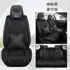 Comercio exterior transfronterizo venta al por mayor directo de fábrica cojín para asiento de coche universal para las cuatro estaciones funda de asiento totalmente cerrada funda de asiento de cuero completo cojín de asiento