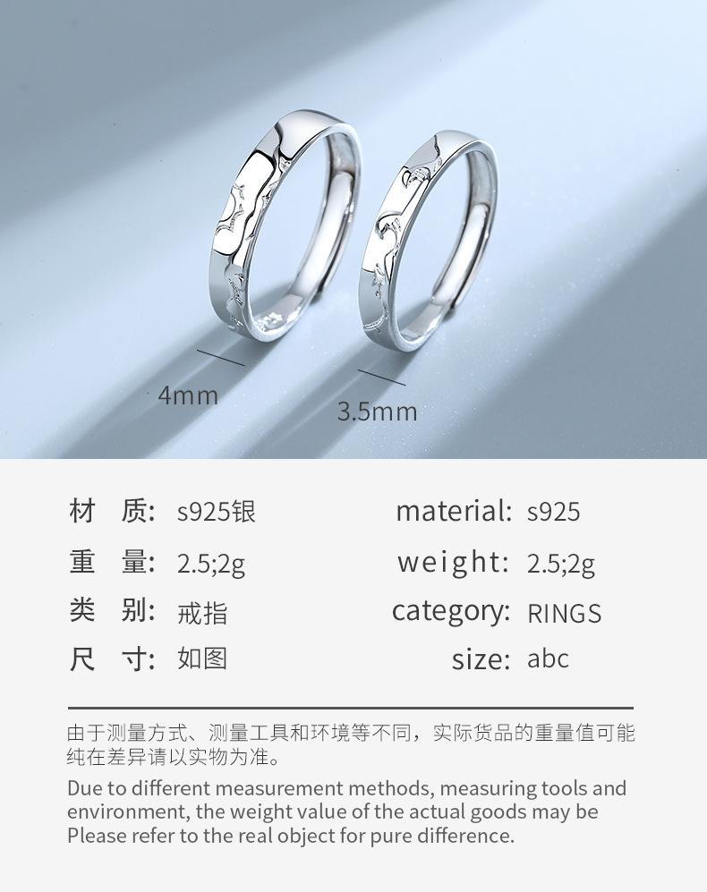 山盟海誓对戒详情_04.jpg