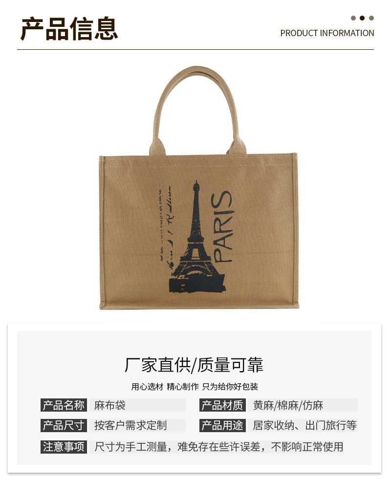 麻布袋详情页（宇轩）_04