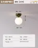 Lámpara de Techo Colorida Digya Moderna Simple Estilo Crema Pasillo Pasillo Luz Creativa Lujo Ligero Balcón Vestidor