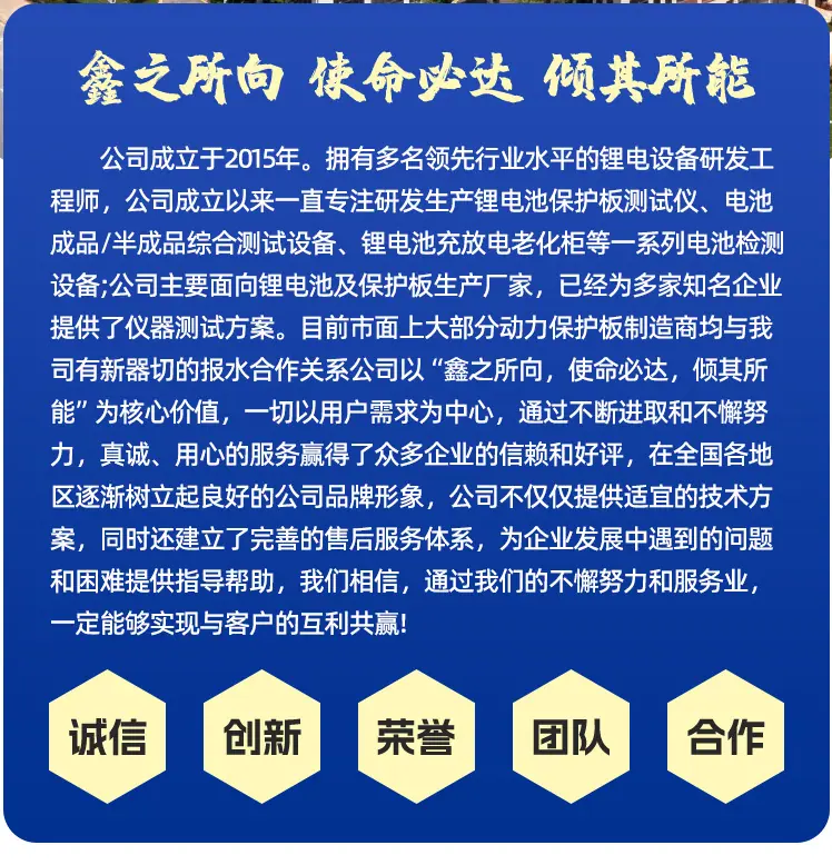 100V10A-50通道（蓝色）详情页-拷贝-10_11.j