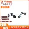 Abrazadera de Tubería de un Solo Lado, Abrazadera de Tubería de Doble Lado, Accesorio Funcional para Tubería Compuesta de 28 mm Conector de Varilla para Tubería Inclinada, Acero Inoxidable