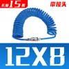 Accesorios para bomba de aire neumática de tubo de resorte de PU, manguera de aire en espiral para compresor de aire, conector de manguera telescópica de alta presión de 8/10/12 mm 6