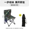 Silla de Pesca Plegable Casual con Respaldo, Silla de Pesca Portátil, Taburete para Pintura y Bocetos Artísticos, Suministros de Pesca