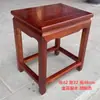 Banqueta para Uso Doméstico, Pequena Banqueta Quadrada de Madeira Maciça, Estrutura de Espiga e Furo Estilo Chinês, Banqueta para Mesa de Jantar sem Parafusos, Banqueta para Trocar Sapatos e se Vestir, Banco