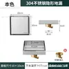 Drenaje de Piso Oculto de Acero Inoxidable 304 Transfronterizo 15*15, Azulejable, Núcleo Anti-Olor para Baño de Hotel, Drenaje de Piso Invisible