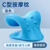 Almohada tipo C masajeador de vértebras cervicales almohada de masaje de acupresión draga bolsa rica hombro cuello relajación ortesis de tracción anti-arco