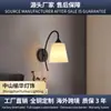 Lámpara de Pared LED Ultra Brillante Dormitorio Sala de Estar Mesita de Noche Simple Creativa Escalera Estudio Plateada con Interruptor Pasillo Luz Tela