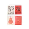 Conjunto de Cartão de Cumprimentos e Envelope Série Bênção Baifu Momo - Cartão de Mensagem de Presente com Texto de Bênção Estilo Chinês