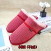 El juego completo de suela y paquete de material superior para zapatillas de algodón semiacabadas hechas a mano DIY para hombre y mujer, empeine para otoño e invierno