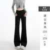 Pantalones Acampanados Nuevos Otoño-Invierno 2026, Modernos y Versátiles, Adelgazantes y Ajustados, Pantalones Casuales para el Trabajo con un Aspecto Relajado