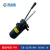 Motor de Pedal Eléctrico Tb-507B-Lh-16 Motor de Pedal de Cinco Cables Yunliansheng Motor de Pedal Dedicado