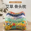 Esterilla de ratán, Almohada de artemisa, Esterilla refrescante, Almohada para moxibustión de la columna cervical, Almohada refrescante, Almohada del Palacio del Sueño para el Hogar, Almohada para el cuidado de la salud del cuello