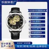 Relógio Suíço Genuíno Masculino Relógio Mecânico Totalmente Automático Luminoso À Prova D'água Pulseira Moda Vazado Estudante Masculino Relógio Dourado