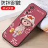 Para capa de celular vivoIQOO5 vivo0 desenho animado ioo5 amor legal cinco icoo5 macio voiv silicone V2024A