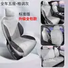 26 modelos de fundas de asiento Yuan PLUS de tercera generación, aptas para todas las estaciones, con cobertura total y material transpirable de piel de cordero