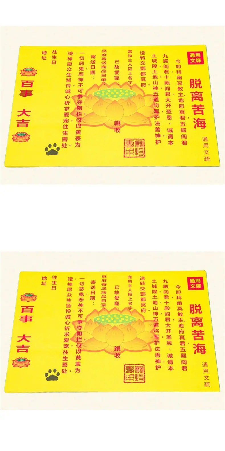 一键上货_20260327201506