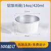 Tazón Desechable de Papel de Aluminio con Logo, Caja de Empaque de Alta Gama para Venta al por Mayor Comercial Grado Alimenticio con Tapa, Caja para Comida Picante Caliente