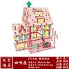 Quebra-cabeça 3D de madeira Brinquedos educativos para alunos da escola primária Ornamentos montados Construção infantil Handmade Building Blocks Modelo de Qualidade