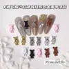 Oso con Pajarita de Dibujos Animados Lindo Accesorios de Aleación Tridimensionales para Uñas Venta Caliente Transfronteriza Oso para Uñas Accesorios de Uñas Portátiles