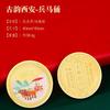 Antiga capital Xi 'an Commemorative Coin 2-in -1 Geladeira Sticker Big Wild Goose Pagoda Datang City que nunca dorme Shangchao Gift Shop Hotel Atacado