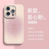 Nuevo color primario de titanio para funda de teléfono Apple 15promax iPhone14pro papel fresco amor 12 Jane