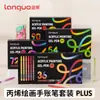 Set de Plumas de Gel para Diario de Pintura Acrílica Fruta Azul Edición Plus Color de Diario 1.0mm Gran Capacidad para Tomar Notas