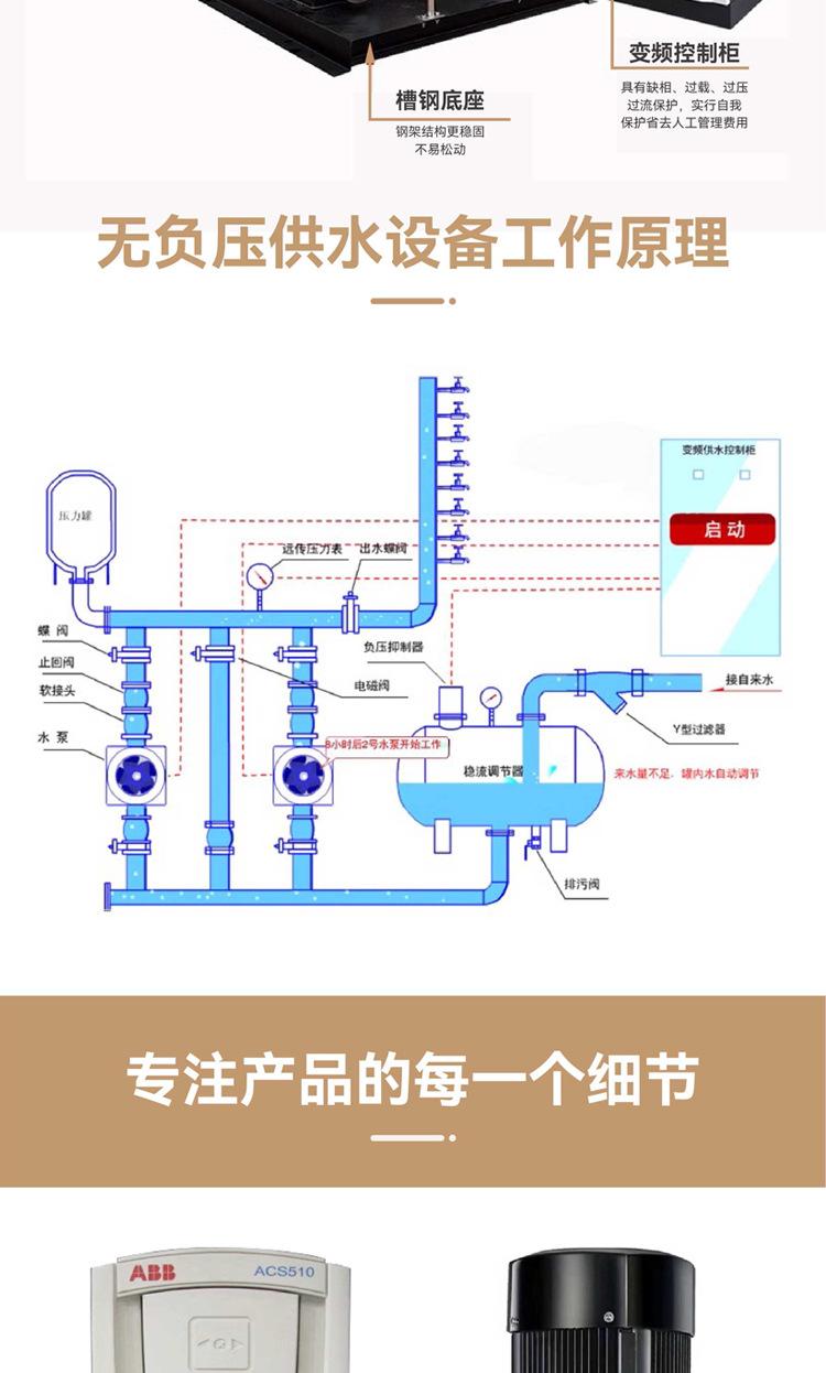 详情图片_7.jpg