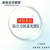 Lentes Zeiss: Recubrimiento Platino Zerui/Protección Luz Azul/Recubrimiento Dorado/Protección Luz Azul PLUS/Nueva Versión Recubrimiento S para Lentes de Miopía