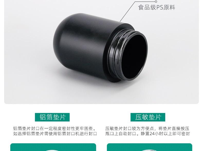 黑色子弹头系列详情_16.jpg